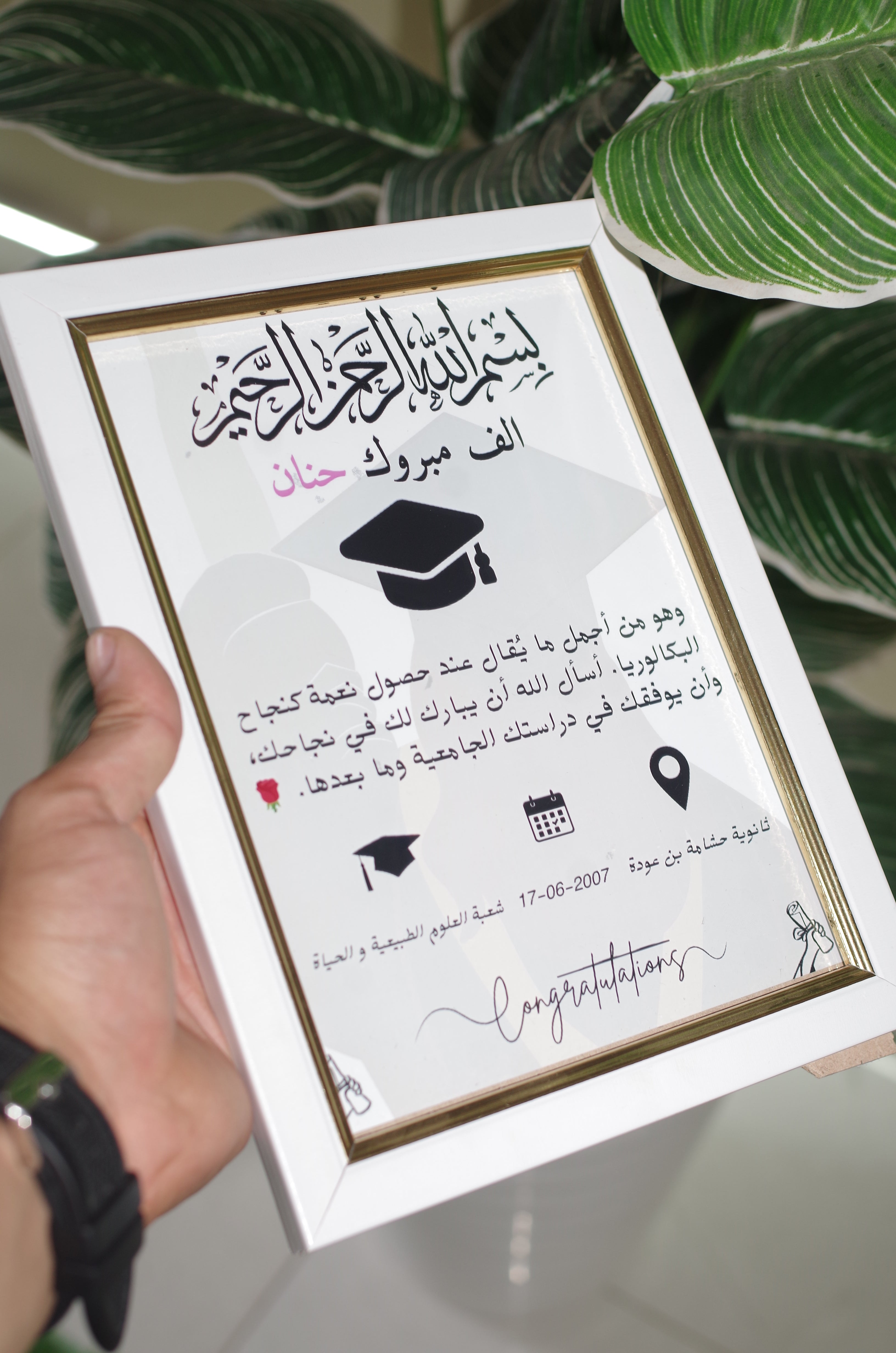 CADRE A5 BAC GRADUATE