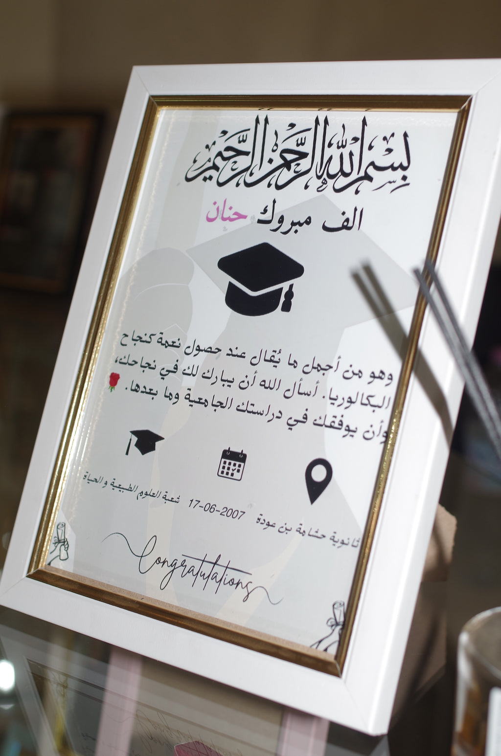 CADRE A5 BAC GRADUATE