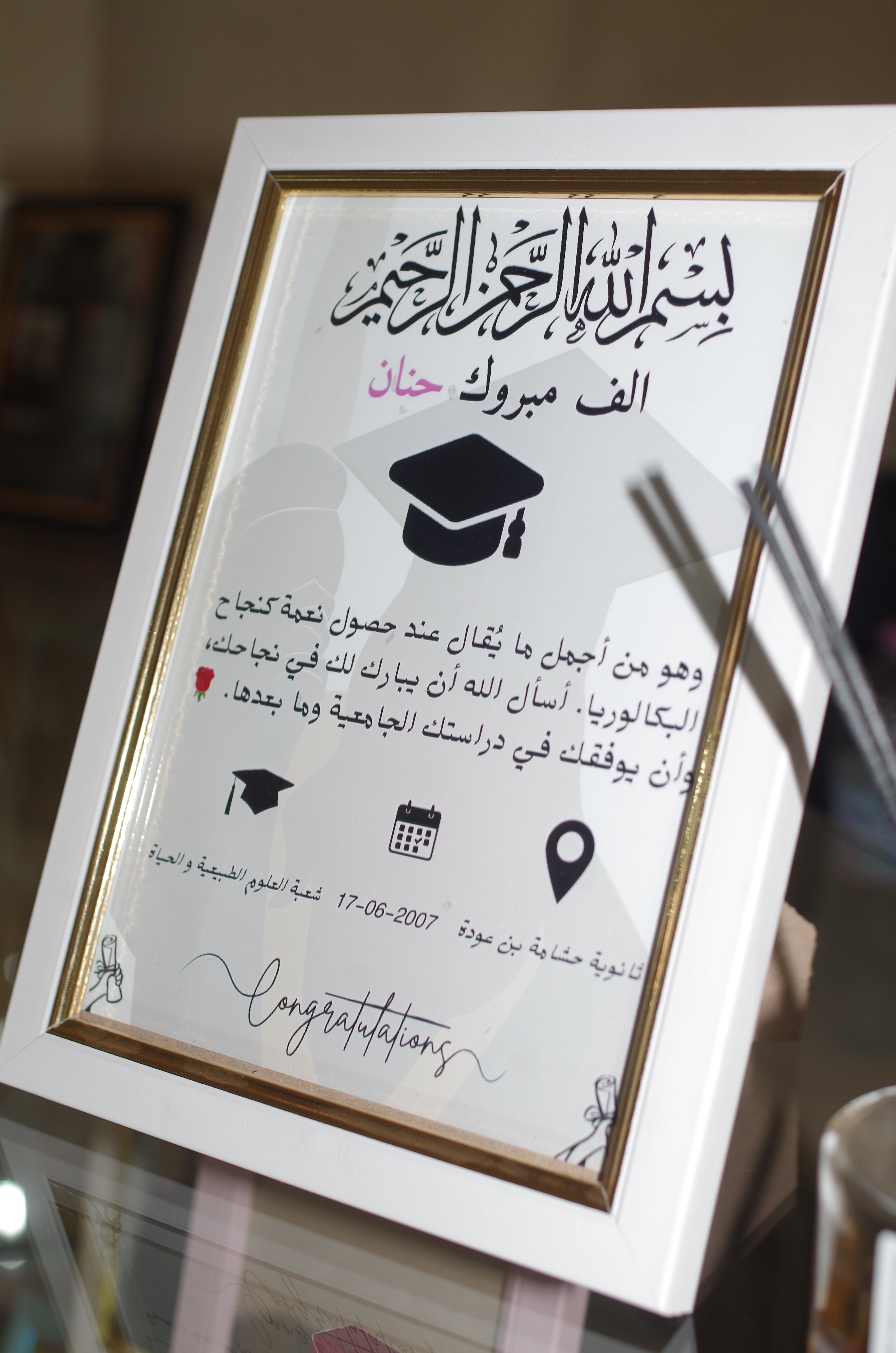 CADRE A5 BAC GRADUATE
