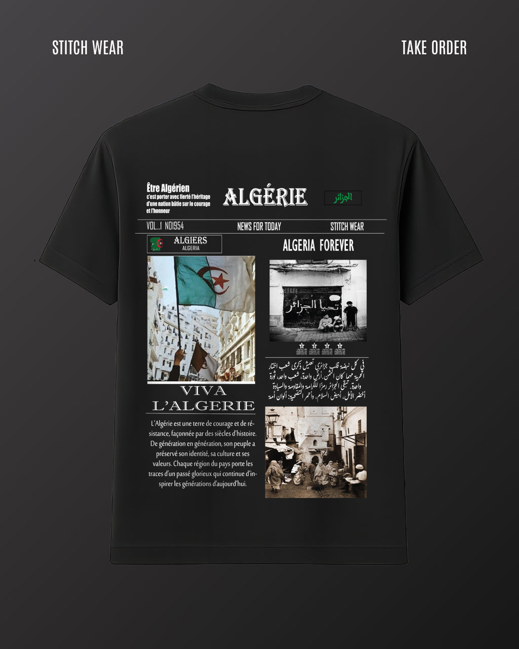 T-SHRIT ALGERIA COUPE DU MONDE